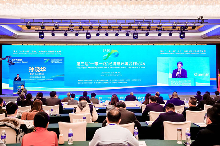 65b7a53b38bb4.jpg 中华环保联合会主席孙晓华致辞.jpg