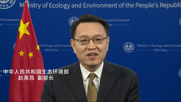 65b7a54b87886.png 生态环境部副部长赵英民视频致辞.png