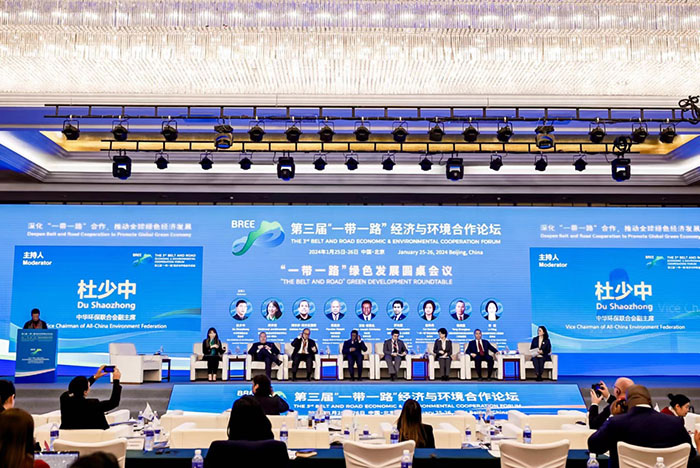 65b7a59f6a001.jpg “一带一路”绿色发展圆桌会议.jpg