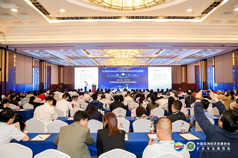 66791138ad5d7.jpg 矿权对接交流会现场图.jpg