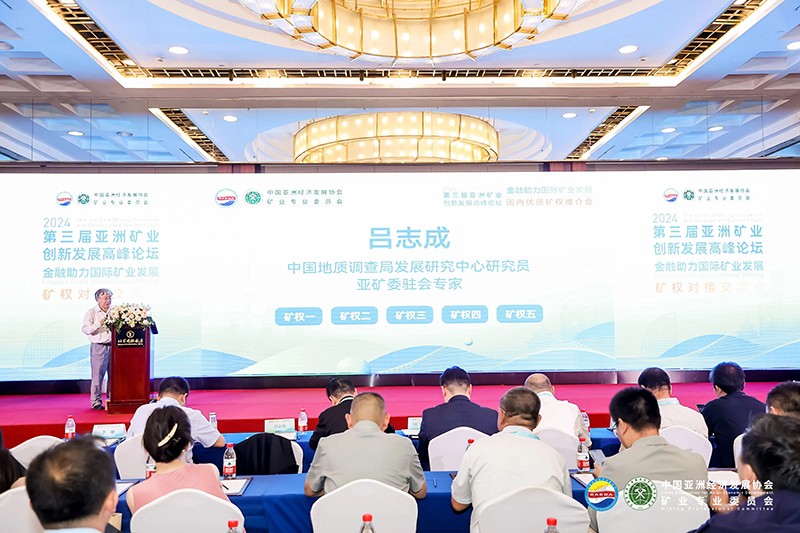 6679121b9c2ba.jpg 吕志成介绍蒙古国五个矿权项目.jpg