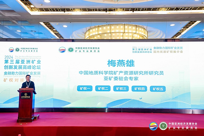 667912731437b.jpg 梅燕雄对蒙古国五个矿权项目做推介.jpg